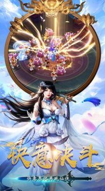 洪荒之佛门弟子