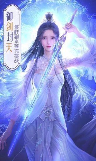 仙域一念永恒
