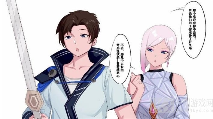 arena of valor镜的欢迎会