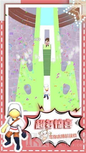 方块浪起来
