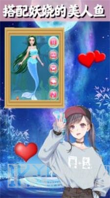 公主王子恋爱日记
