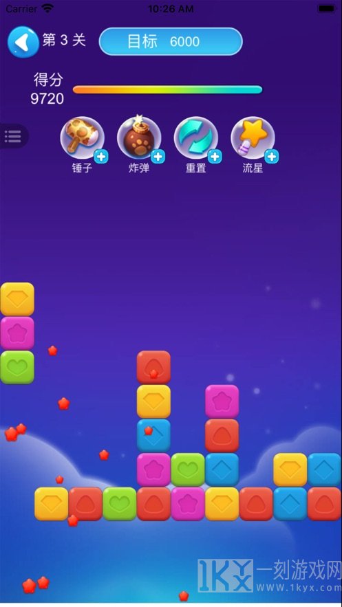 数字爱消除