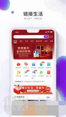 链接生活拼团