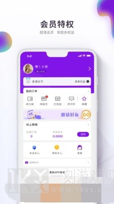 链接生活拼团
