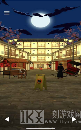 逃脱京都