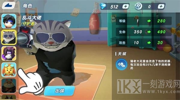 解救公主殿下