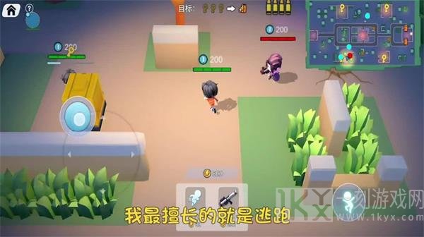 解救公主殿下