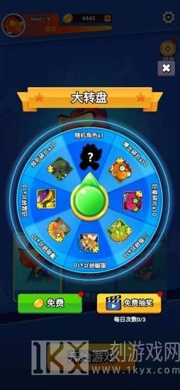 疯狂跳跳龙