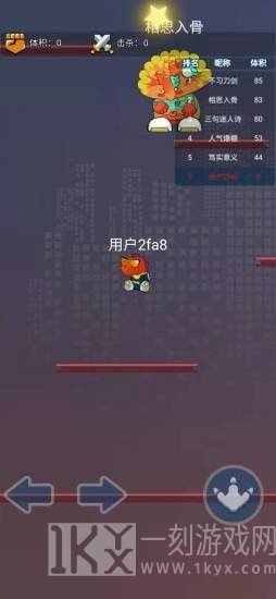 疯狂跳跳龙