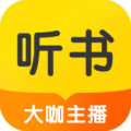 阅舟听书