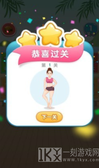 脂肪消耗战