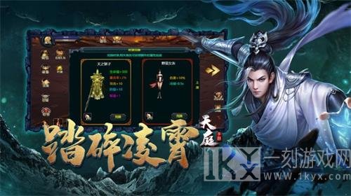 一剑斩仙之屠魔令