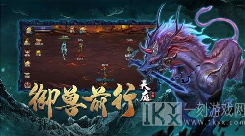 一剑斩仙之屠魔令