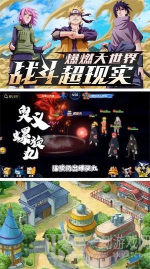 五影集结守护