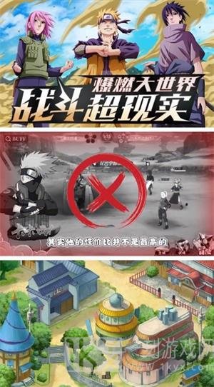 五影集结守护
