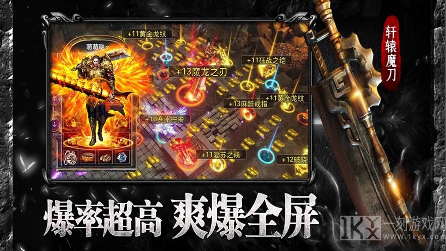 星辰破