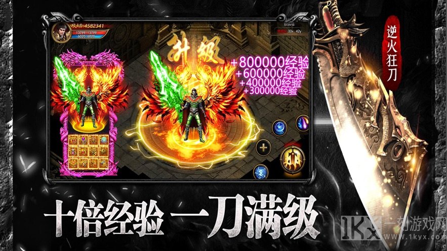 星辰破