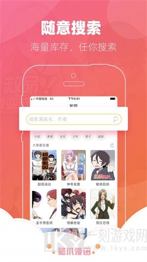 猫爪动漫