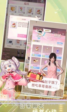 电子病娇女孩