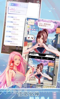 电子病娇女孩