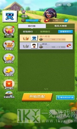 顶你个牛