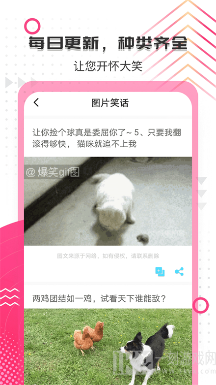 搞笑大王