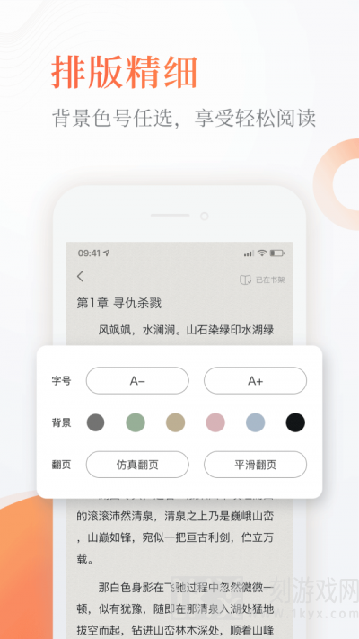趣味阁