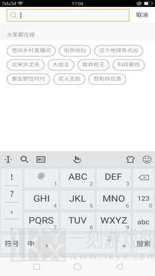 欢乐阅读