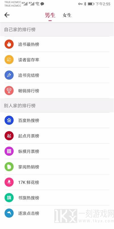 天天读书最新版