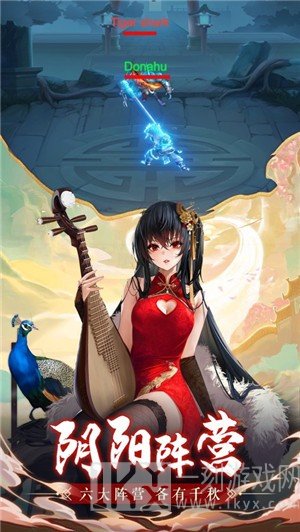 王者放置