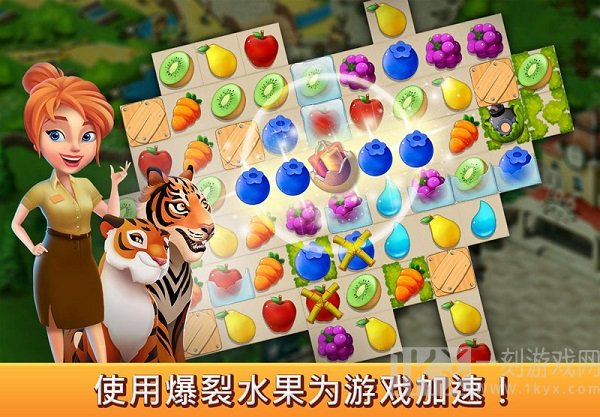 梦幻动物园