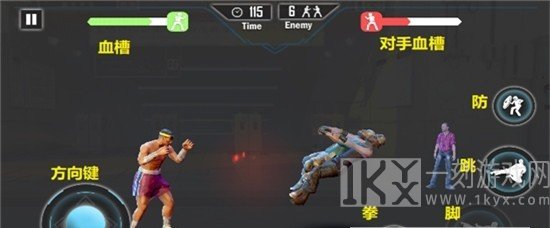街头斗士英雄