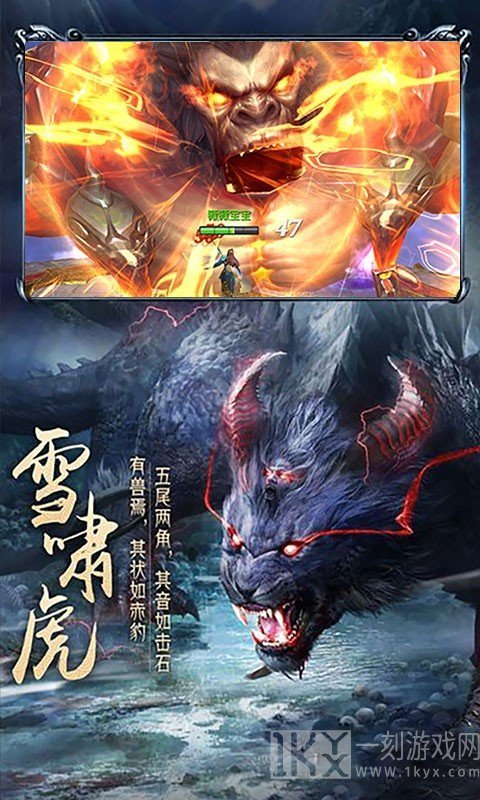 九州异兽录