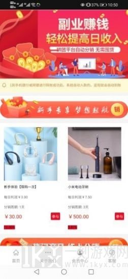 驿龙乐购