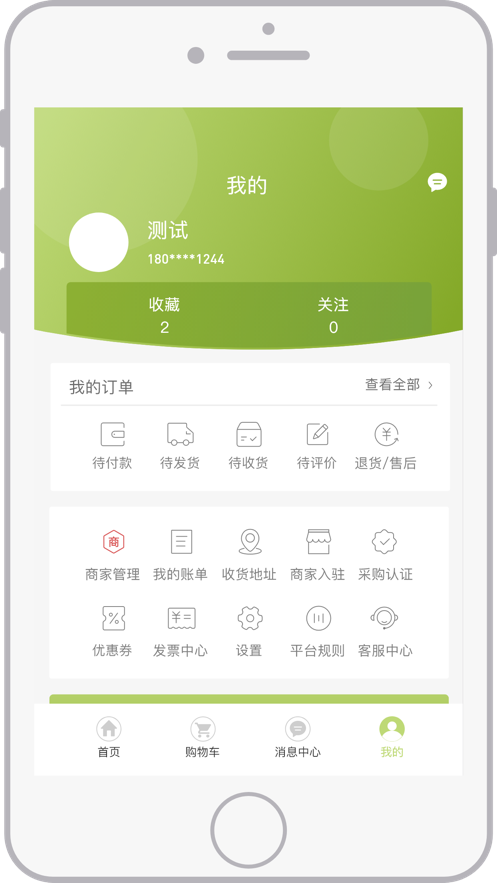线上南环桥