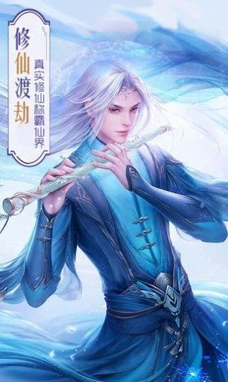 仙域一念永恒