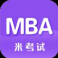 MBA阅读