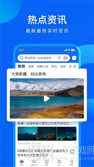 qq浏览器