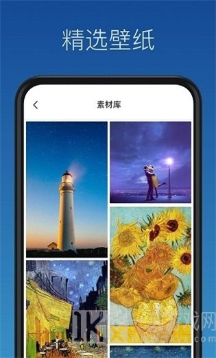 灵鹿壁纸制作