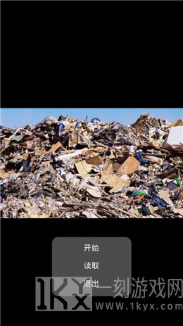 穷小子模拟器