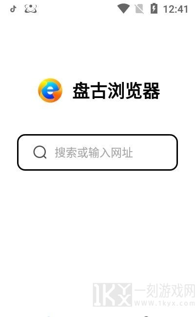 盘古浏览器