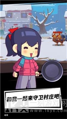 小美奇遇记