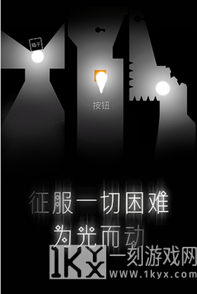 希望之光