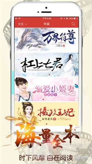春华小说
