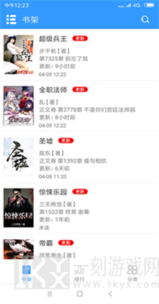 第二版本小说