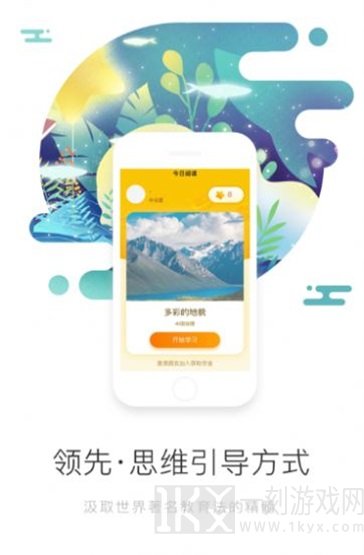 温橘小说