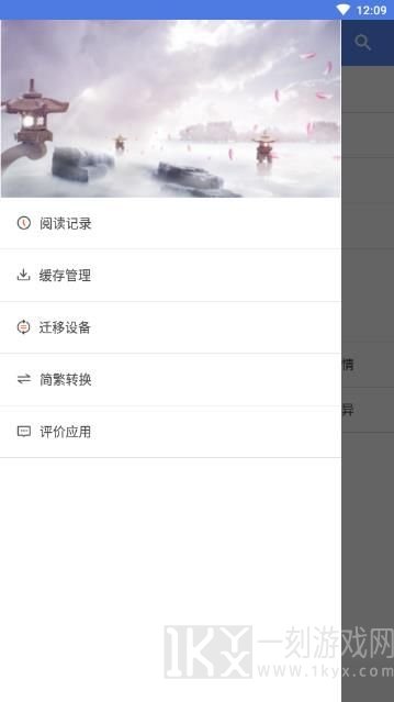 磨铁中文