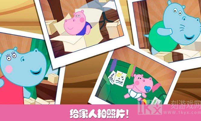 佩奇小镇三只河马