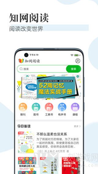 隔墙花1v2小说