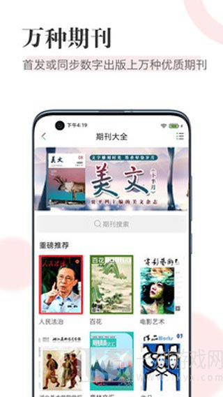 隔墙花1v2小说